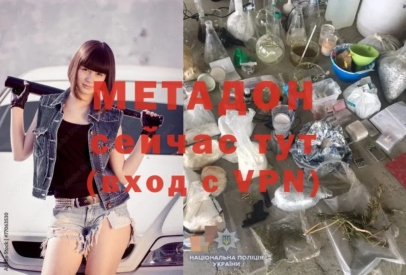 Виды наркоты Алейск COCAIN  Меф мяу мяу  MDMA  Канабис  APVP 