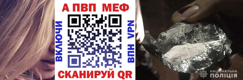 Купить наркотики сайты Алейск КОКАИН  А ПВП  Меф мяу мяу  ГАШ  Бошки Шишки 