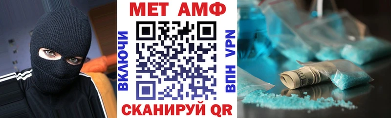 Амфетамин Premium  Алейск 