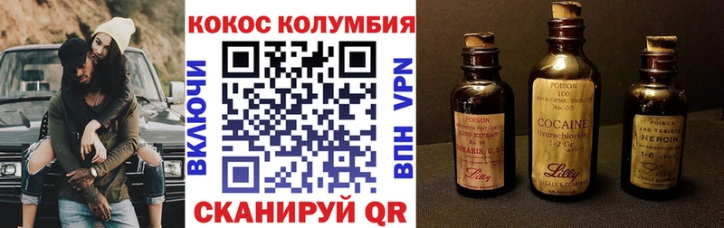 купить  сайты  Алейск  Cocaine Колумбийский 