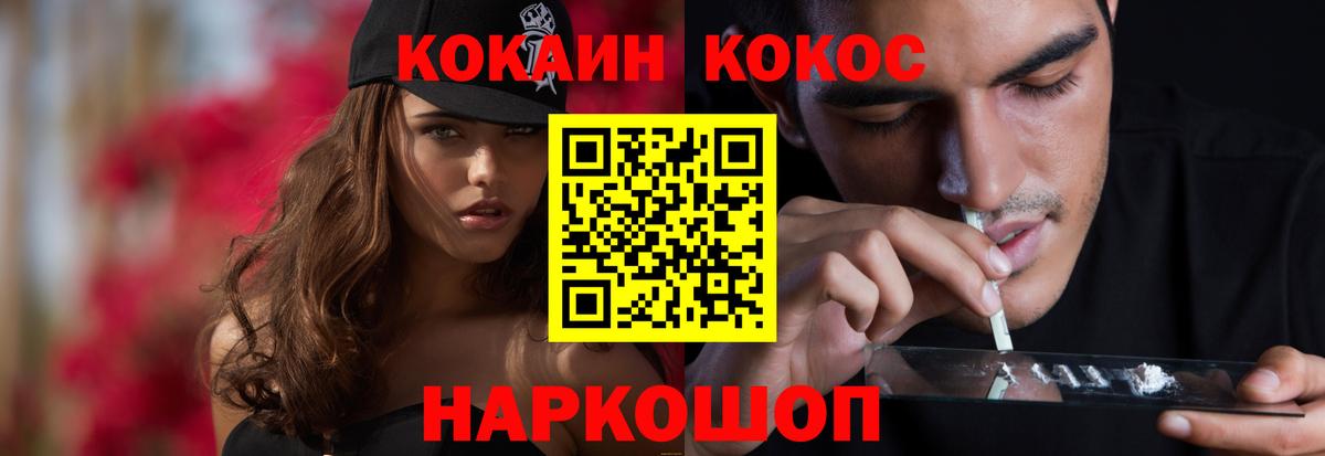 Канабис  MDMA  A PVP СК кристаллы  Алейск  Лсд 25  МЕФ   Cocaine  ГАШ 