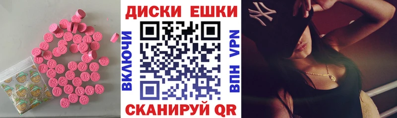 ЭКСТАЗИ Cube  наркота  Алейск 