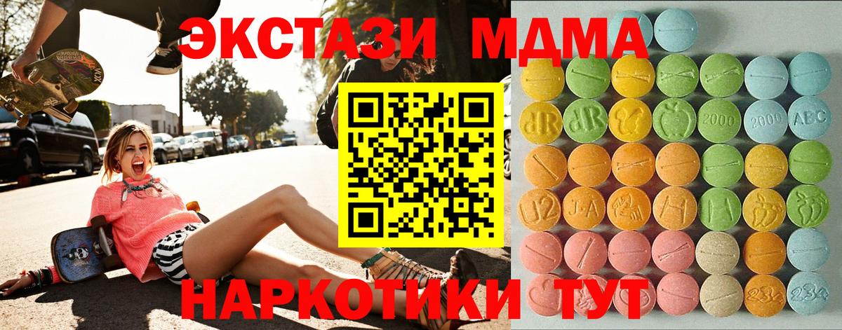 Алейск  МАРИХУАНА  Вход с VPN  МЕФ   ГАШИШ  Гашиш 