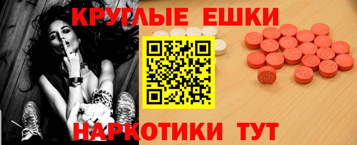 Ecstasy Дубай Алейск