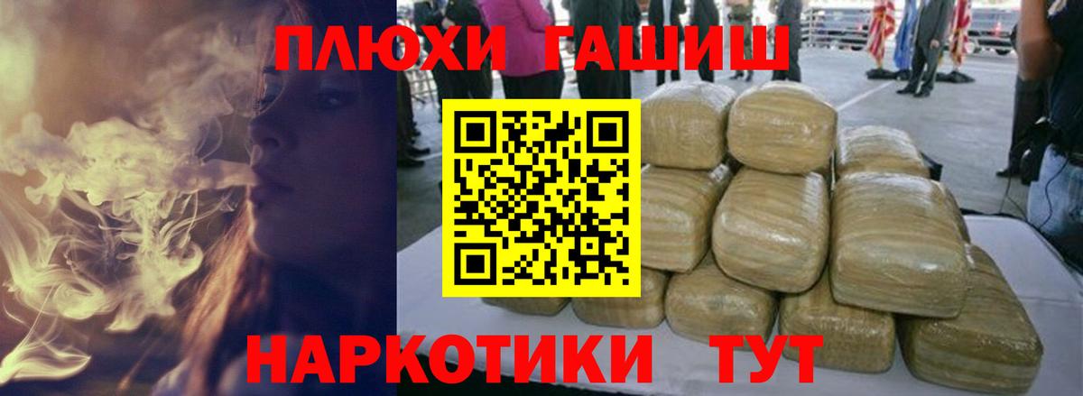 ГАШИШ 40% ТГК  Гашиш Изолятор  ГАШ  Алейск 