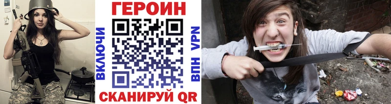 даркнет сайт  Алейск  darknet формула  ГЕРОИН Heroin 