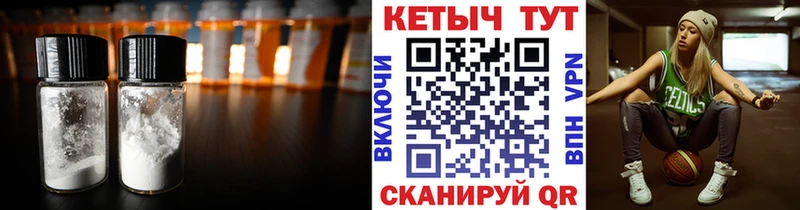 MEGA маркетплейс  Алейск  Кетамин VHQ  цены наркотик 