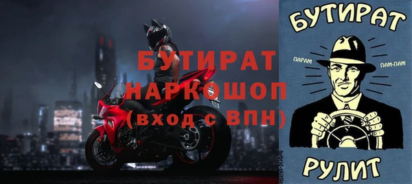 кокаин VHQ Няндома