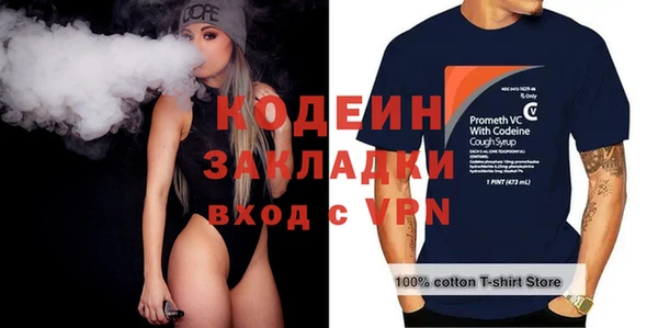 кокаин VHQ Няндома