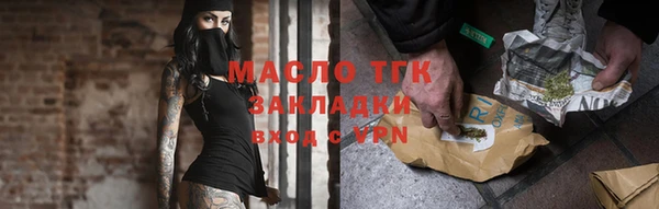 mix Нязепетровск