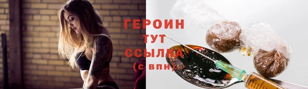 mix Нязепетровск