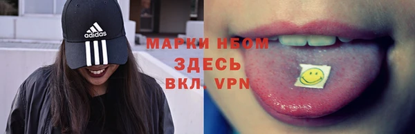кокаин VHQ Няндома