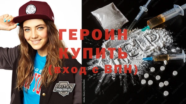 кокаин VHQ Няндома
