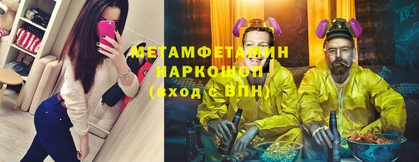 кокаин VHQ Няндома
