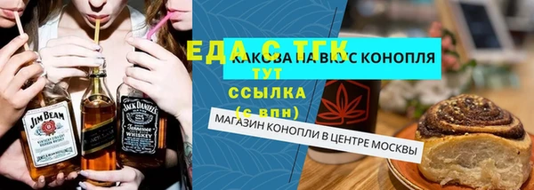кокаин VHQ Няндома