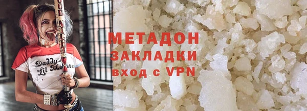 кокаин VHQ Няндома