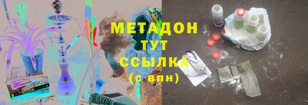 кокаин VHQ Няндома