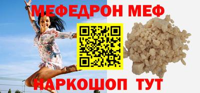 гашик Абакан