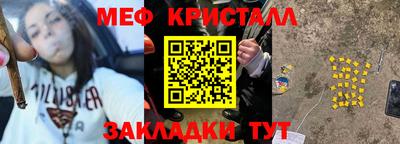 гашик Абакан