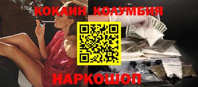 шишки Абинск