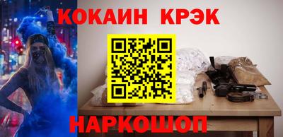 гашик Абакан