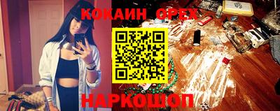 гашик Абакан