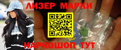 альфа пвп Апрелевка