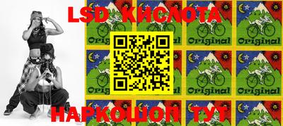 стаф Абинск