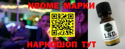 сатива Азнакаево