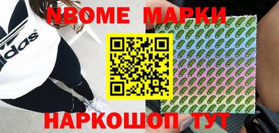 шишки Абинск