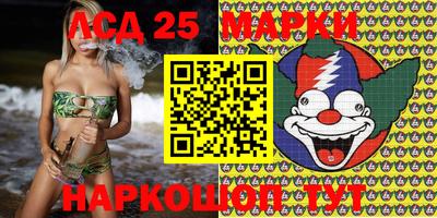 шишки Абинск