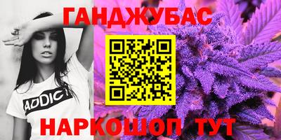 гашик Абакан