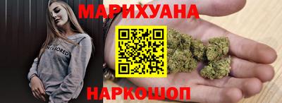шишки Абинск