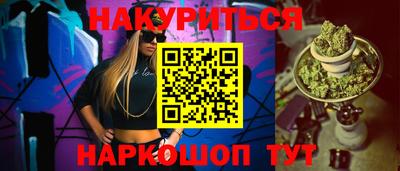шишки Абинск