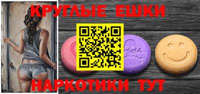 гашик Абакан