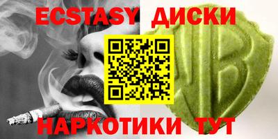 гашик Абакан