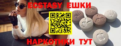 гашик Абакан