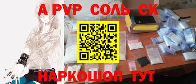 шишки Абинск