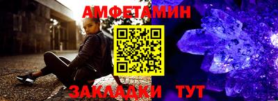 сатива Азнакаево