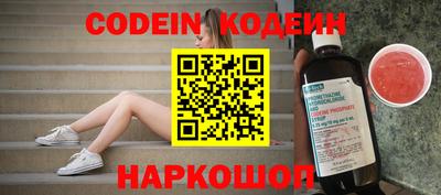 ПСИЛОЦИБИНОВЫЕ ГРИБЫ Аргун