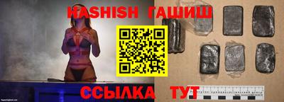 шишки Абинск