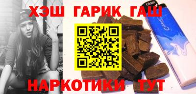 гашик Абакан