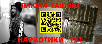шишки Абинск