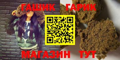шишки Абинск