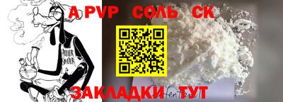 гашик Абакан