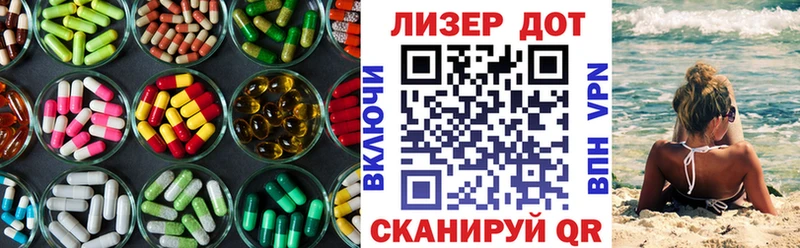 ЛСД экстази кислота  Алейск 