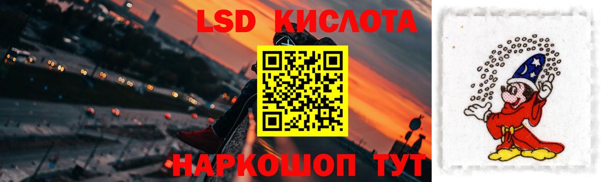 ЛСД экстази ecstasy  Вход с VPN  Алейск  Лсд 25 экстази ecstasy 