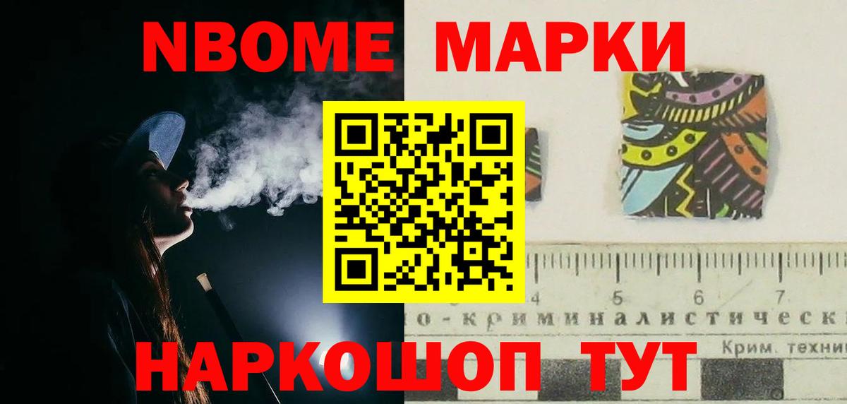 ЛСД экстази ecstasy Алейск