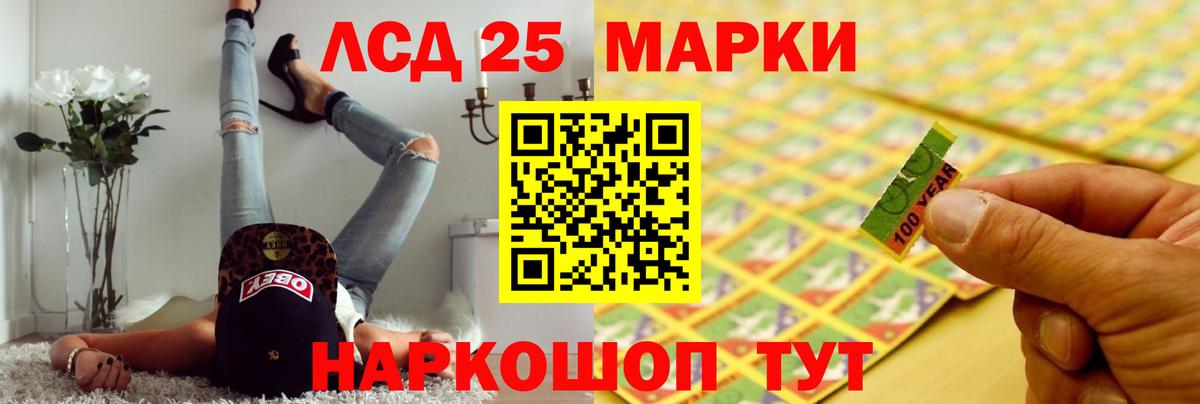 ЛСД экстази ecstasy  Алейск  Лсд 25 экстази кислота 