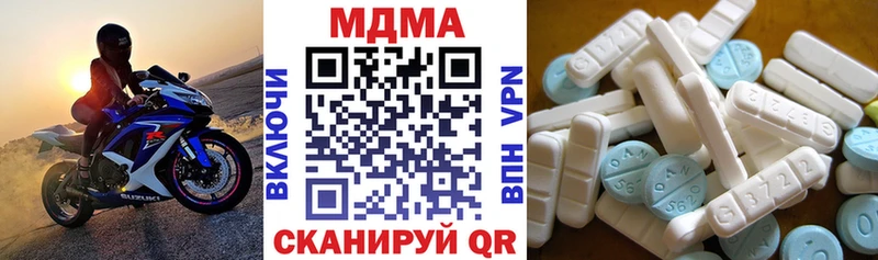 MDMA Molly  Алейск 